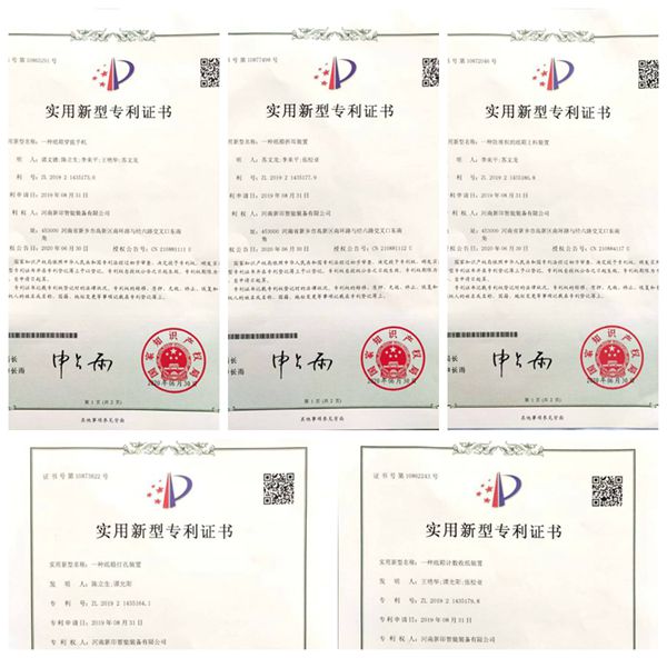 專利設計，品質(zhì)精良——新印自動穿提手機近期專利證書展示
